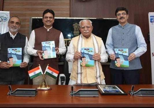 Commemorative ?50 Coin Released on NHPC Limited Golden Jubilee.