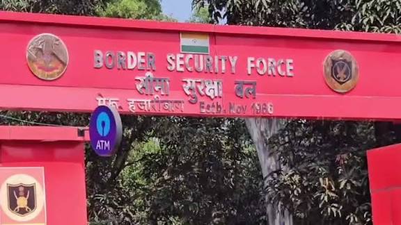 Border Security Force (BSF) celebrates its 61st Raising Day on 1st December.