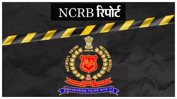 NCRB Report 2024: Cyber Crimes in India Rise by 15%.