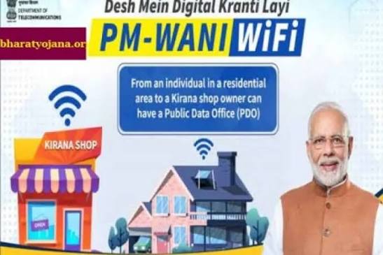 Centre Expands "PM-WANI" Scheme to 1 Million Public Wi-Fi Hotspots.