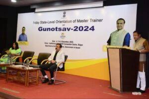 Assam Celebrates "Gunotsav 2026" to Assess School Performance.