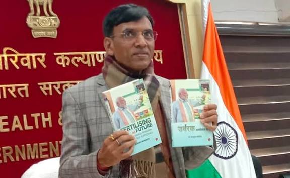 Book "Fertilising the Future" by Mansukh Mandaviya Released.