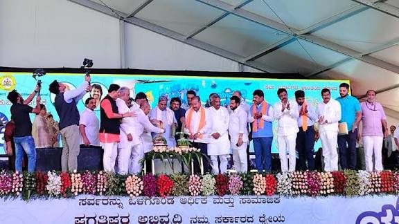 Karnataka Launches "Yuva Nidhi" Scheme for Unemployed Graduates.