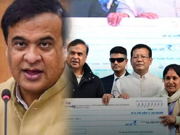 Assam Launches "Mukhyamantri Mahila Udyamita Abhiyan" for SHGs.