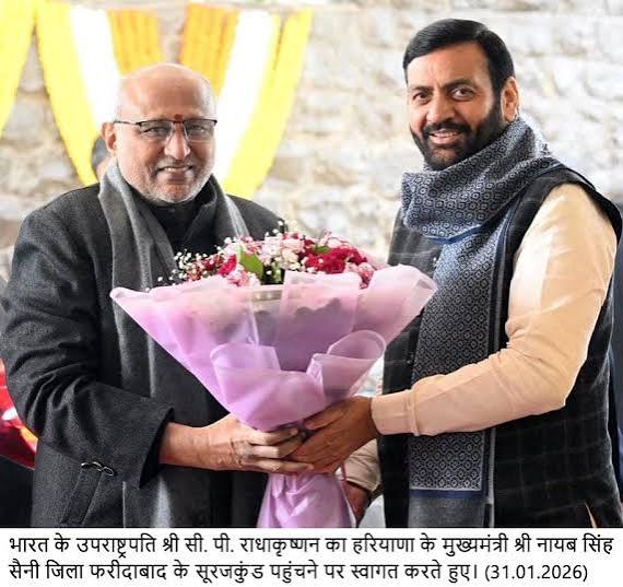 President Murmu Inaugurates 39th Surajkund International Crafts Mela.