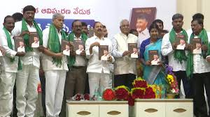 Book "Maha Swaapnik" Launched by Former CM N. Chandrababu Naidu.