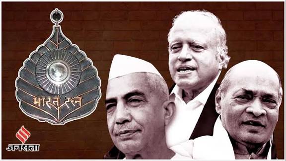 Bharat Ratna Announced for P.V. Narasimha Rao, Chaudhary Charan Singh, and M.S. Swaminathan.