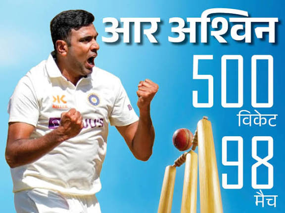 Ravichandran Ashwin Becomes Second Indian to Take 500 Test Wickets.