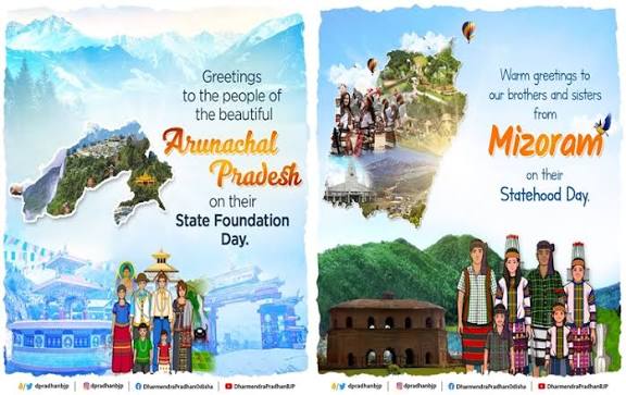 Mizoram and Arunachal Pradesh Celebrate Statehood Day.