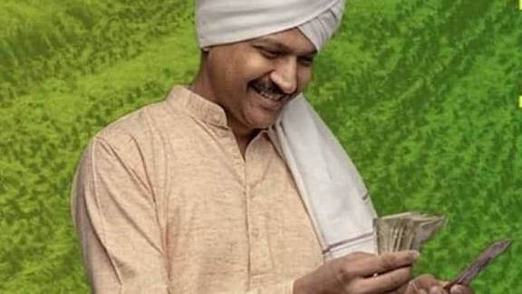 PM-KISAN 16th Installment Released for Indian Farmers.