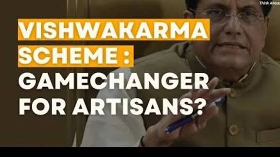 PM Vishwakarma Scheme Extended with Higher Loan Limits.