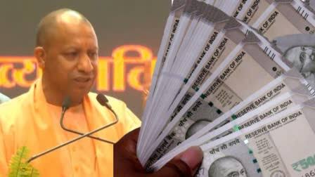 UP Government Launches Mukhyamantri Yuva Udyami Vikas Abhiyan.