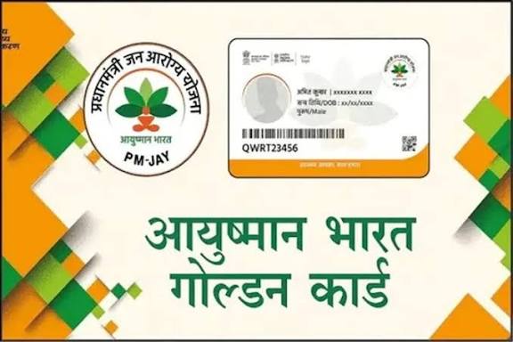 Uttar Pradesh Becomes First State to Issue Five Crore Ayushman Cards.