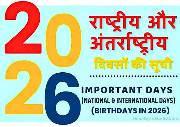 World Rotaract Day 2026 Observed Globally.