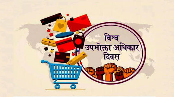 International Client Day 2026 Observed Globally.