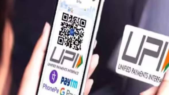 RBI ने UPI लाइट (UPI Lite) के लिए लेनदेन की सीमा बढ़ाकर 1000 रुपये की।