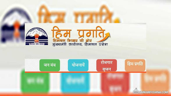 Himachal Pradesh Launches Him Pragati Portal for Investors.