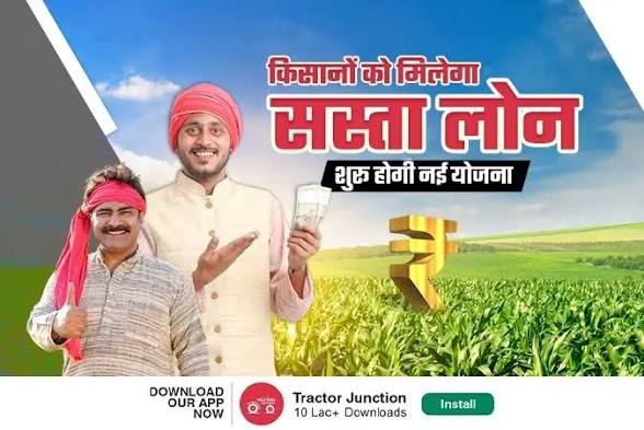 Madhya Pradesh Launches Mukhyamantri Kisan Samriddhi Yojana.