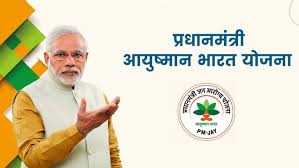 Government Launches Arogya Bharat Portal for Rural Healthcare.