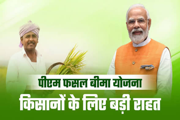 Madhya Pradesh Launches E-Fasal Bima Tracking Portal.