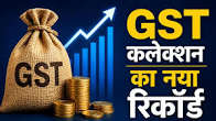 India Monthly GST Collection Hits Record Rs 2.3 Lakh Crore in April.