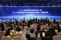 World Bank Digital Finance Summit 2026 Concludes in Washington.