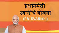 Government Announces Massive Expansion of PM SVANidhi Scheme for Gig Workers.