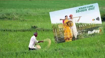 Karnataka Launches E-Crop Loan Portal for Farmers.