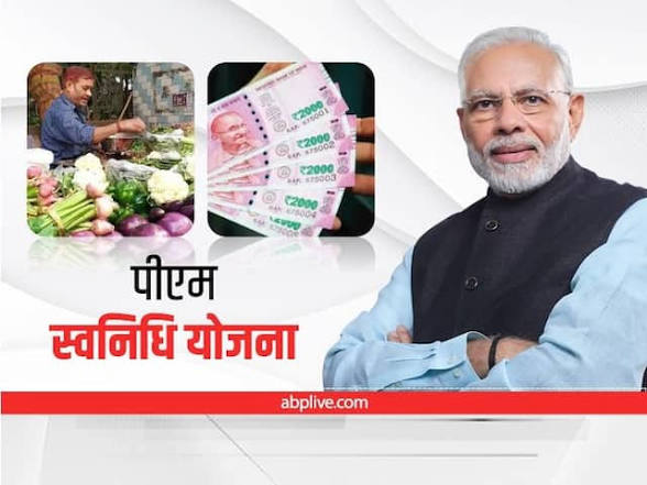 Government Announces Massive Expansion of PM SVANidhi Scheme.