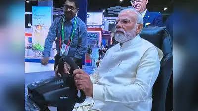 PM Modi Inaugurates National Blockchain Financial Hub in Gurugram.