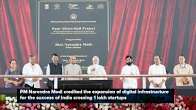 PM Modi Inaugurates National Digital Payment Infrastructure Hub in Pune.