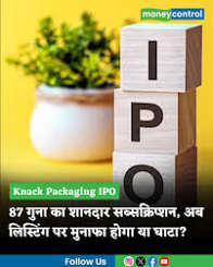 <span style="background-color:#fff9c4;font-weight:bold;">Knack Packaging IPO</span> Sees Strong Retail Demand; Subscriptions Close on <span style="background-color:#e2f0fb;font-weight:bold;">July 3</span>.