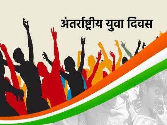 <b>International Day of Hope 2026</b> observed on <b>12 July</b>.