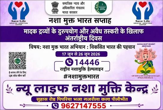 <b>National Pledge Against Drug Abuse Campaign</b> announced to strengthen public awareness and prevention.