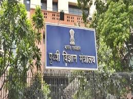 <b>Ministry of Earth Sciences completes 20 years of operations.</b>