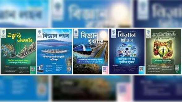 <b>CSIR-NIScPR launches science magazines in five regional languages.</b>