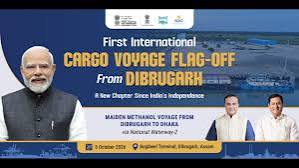 <b>First international cargo voyage flagged off from Dibrugarh to Dhaka.</b>